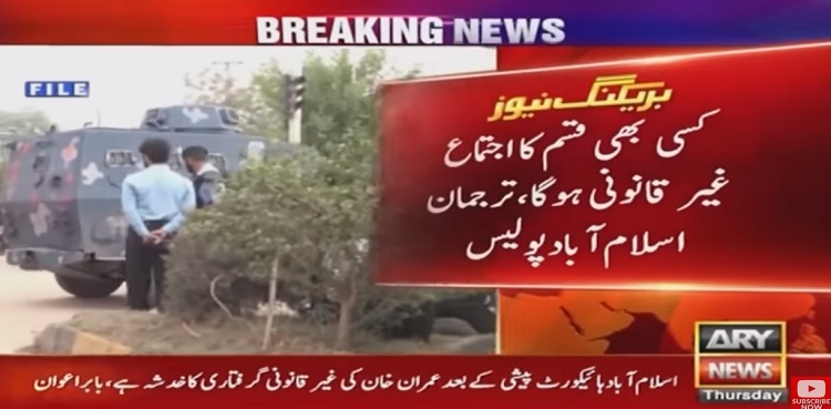 Islamabad police warn PTI workers against violating section 144