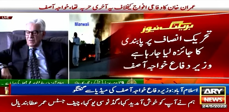 Govt mulling over ban on PTI, says Khawaja Asif