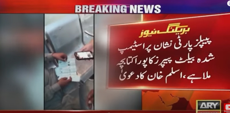 Video: PTI MNA claims ‘stamped ballot papers found in UC-4 New Karachi’
