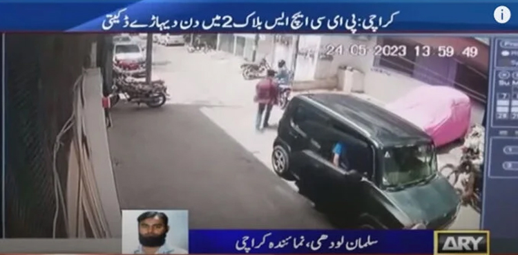 CCTV footage shows muggers looting Karachi citizens in broad daylight