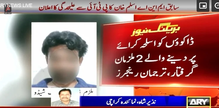 Karachi: Two held for renting out weapons to criminals