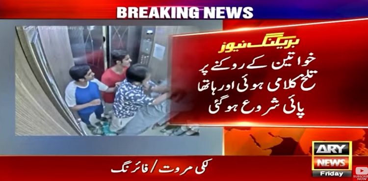 Karachi women assaulted in lift by 'MPA's son, staff'