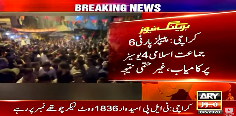 LG by-polls results: PPP grabs victory in six Karachi UCs, JI wins four