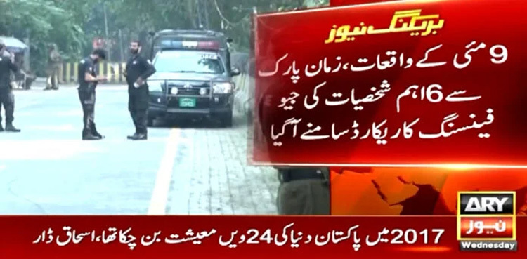 May 9: Geofencing record reveals rioters in contact with PTI leadership