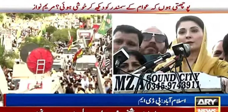 Maryam Nawaz alleges CJP misinterpreted Article 63A, misused suo motu powers