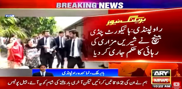 LHC orders Shireen Mazari's immediate release