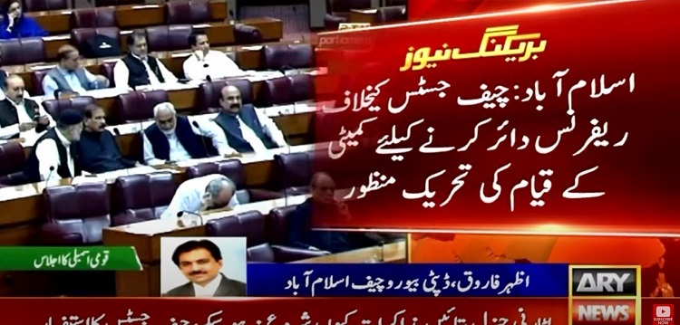 NA passes motion to form committee for reference against CJP