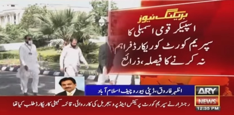 NA speaker decides 'against' giving parliamentary record to SC