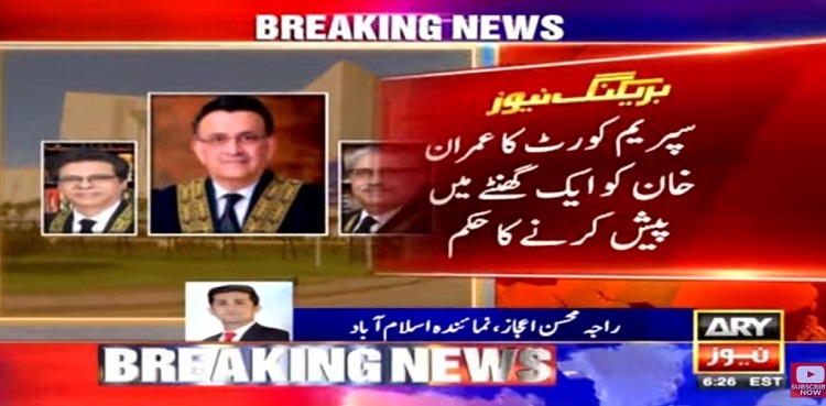 SC orders authorities to present Imran Khan within an hour