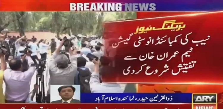 Imran Khan joins NAB investigation in NCA £190m scandal