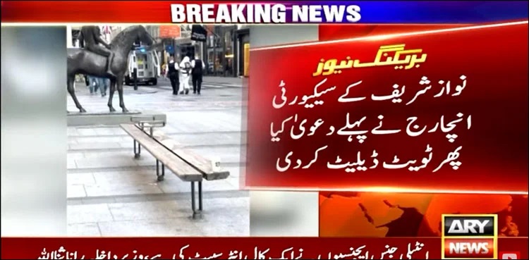 Security incharge of Nawaz Sharif retracts from claim of attack on ex-PM