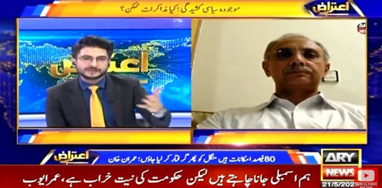 Immense pressure on politicians leaving PTI, claims Omar Ayub Khan