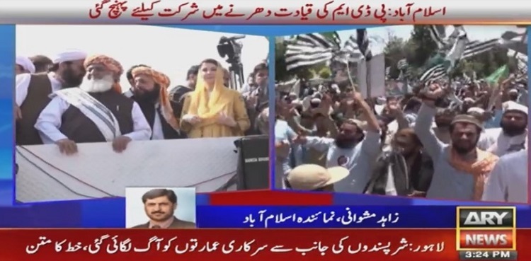 PDM leadership reaches Islamabad's red zone