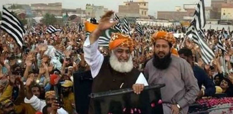 PDM seeks permission for sit-in outside SC