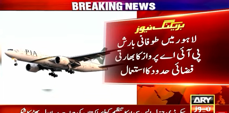 PIA plane uses Indian airspace owing to torrential rain in Lahore