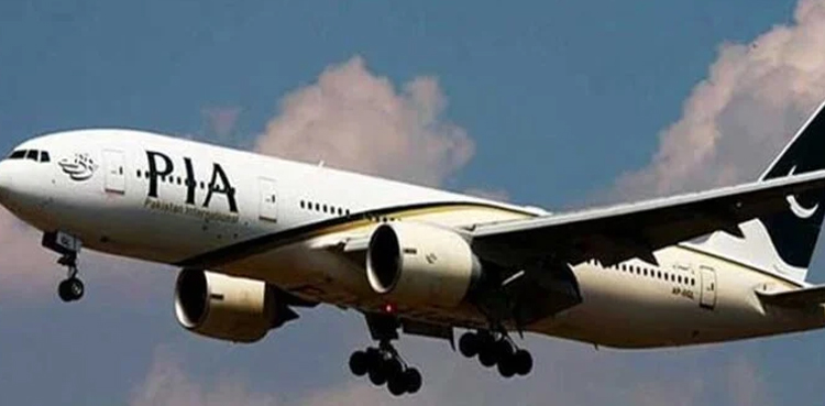 PIA announces big discount on Islamabad-Beijing flights