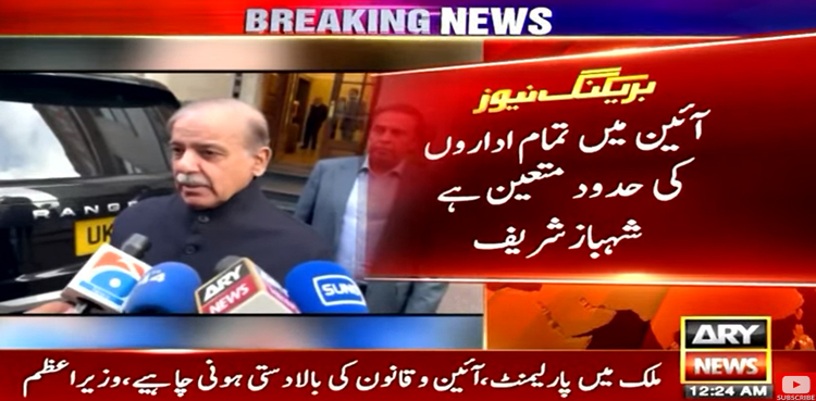 PM Shehbaz says ‘confrontation between institutions not in national interests’