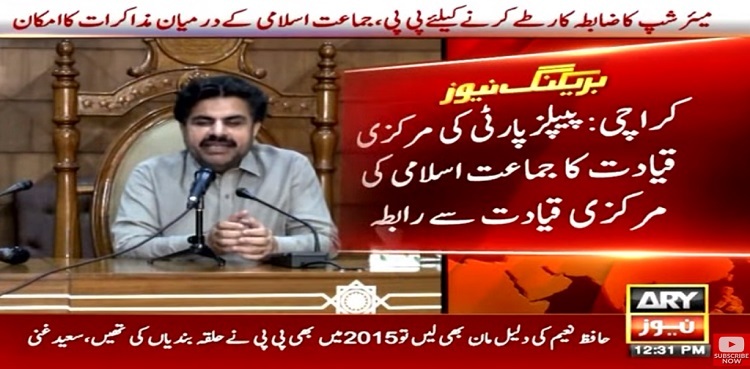 PPP contacts JI for Karachi mayor slot