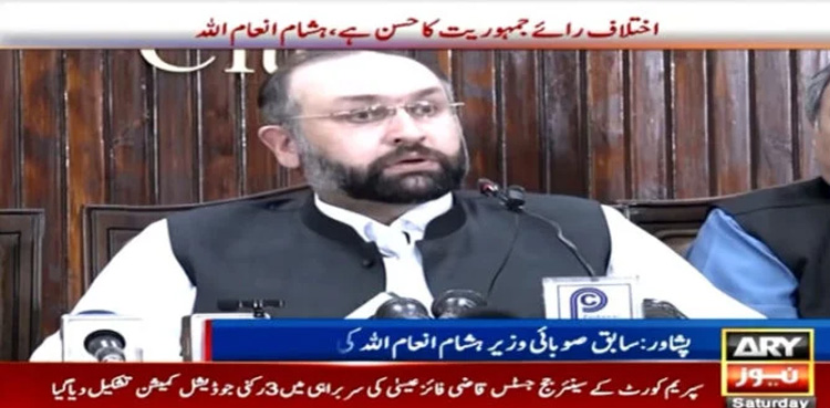 More PTI leaders quit party over May 9 riots