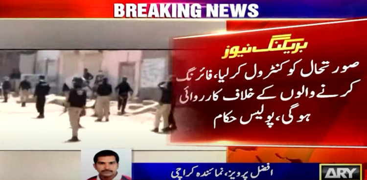 Karachi: Machine operator killed during anti-encroachment operation