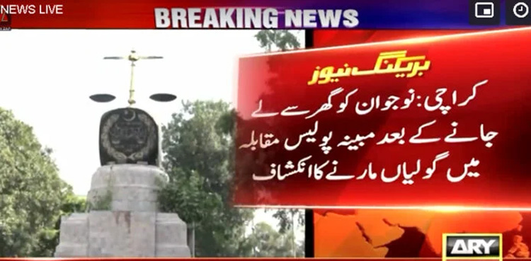 Karachi man claims son 'abducted, shot' by police in fake encounter