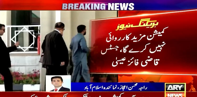 Judicial Commission stops probe into audio leaks after SC order