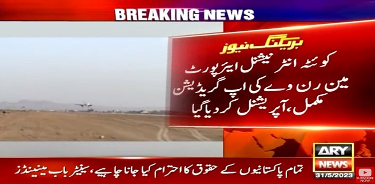 Quetta Int'l airport made operational after upgradation of main runway