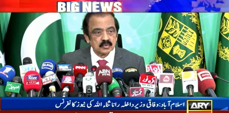 Rana Sanaullah says 33 May 9 'rioters' handed over to military for trial