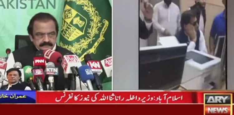 Imran Khan arrested by NAB for causing loss to exchequer: Rana Sanaullah