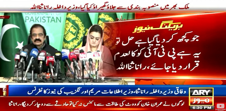 Rana Sanaullah asks nation to reject Imran Khan via power of vote