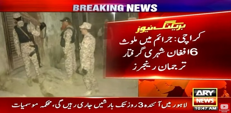 Six Afghan nationals arrested in Karachi combing operation