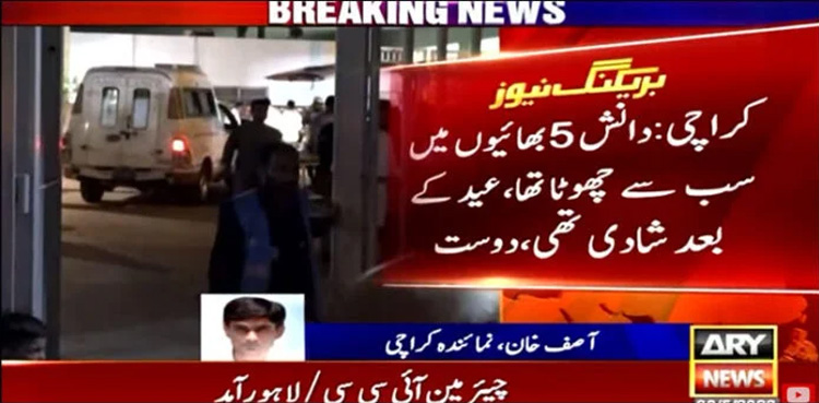 Robbers kill another youth in Karachi