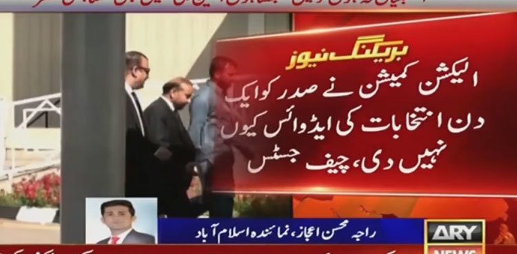 Why did ECP not advise President Alvi for simultaneous polls, asks CJP Bandial