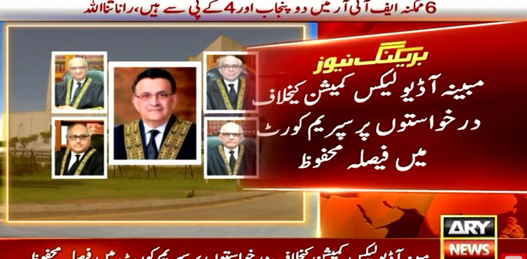 Audio leaks commission: SC to announce verdict today