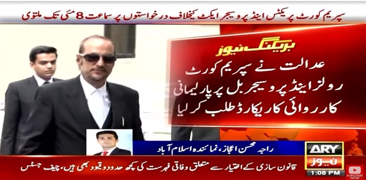 SC seeks parliamentary record in judicial reforms bill case