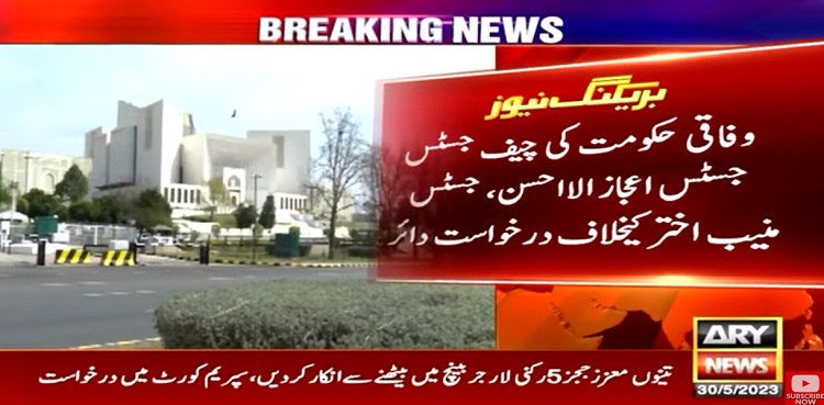 Govt challenges SC bench hearing audio leaks commission case