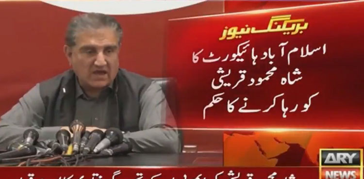 IHC orders immediate release of PTI’s Shah Mahmood Qureshi