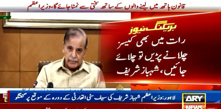 PM Shehbaz Sharif wants all those behind vandalism arrested in 72 hours