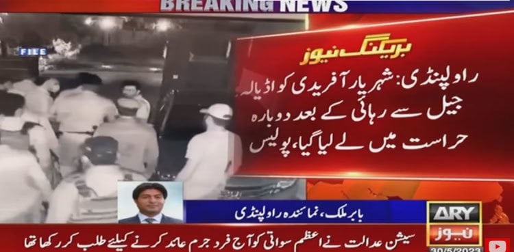 PTI leader Shehryar Afridi arrested again immediately after release