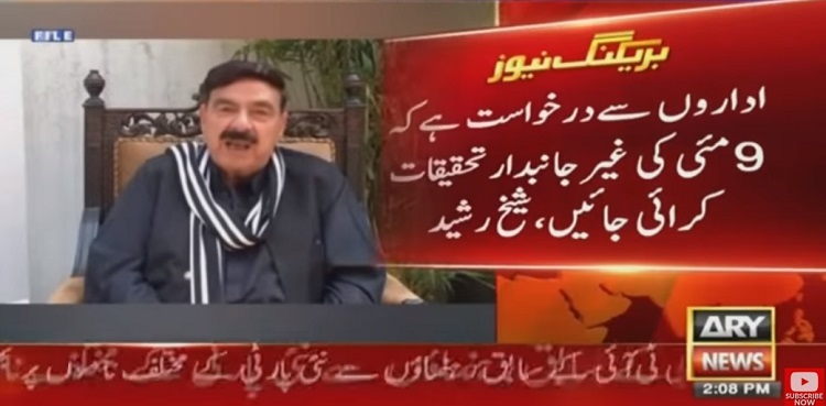 Sheikh Rasheed demands fair inquiry into May 9 violence