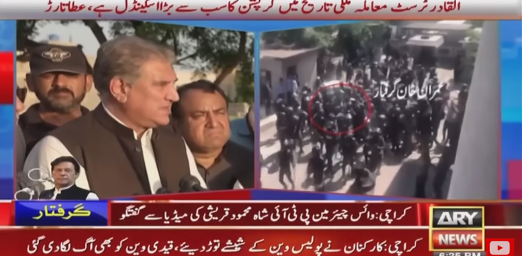 PTI to peacefully record protest against Imran Khan’s arrest: Qureshi