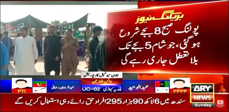 Sindh LG by-elections: Polling concludes in 24 districts