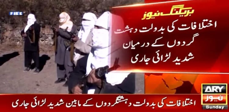 Differences in outlawed TTP, affiliated factions intensify