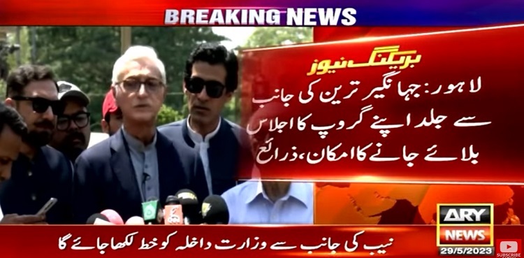 Jahangir Tareen consults group members over new political party
