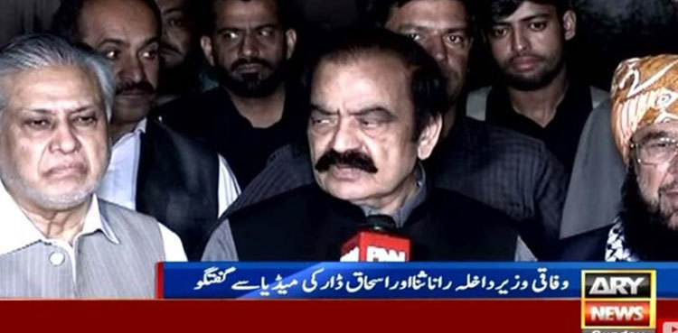 PDM protest: JUI-F, govt fail to finalise venue