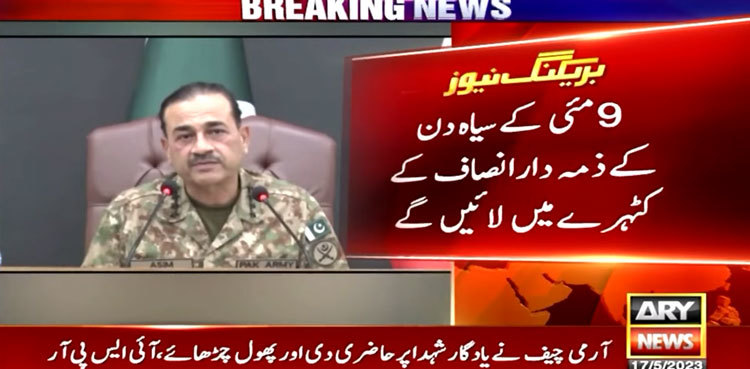 COAS says ‘orchestrated May 9 violence will never be allowed again’