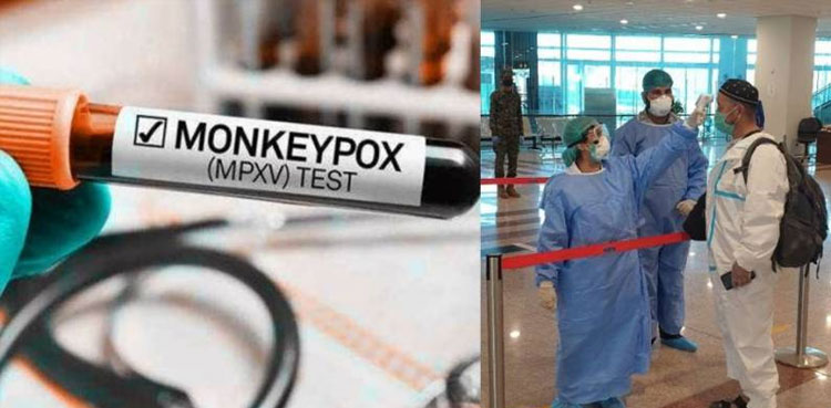 Pakistan reports fourth monkeypox case