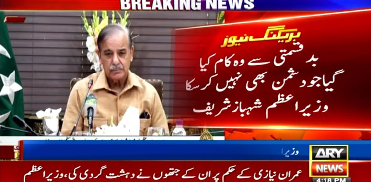 May 9 rioters won’t be allowed to escape law: PM Shehbaz