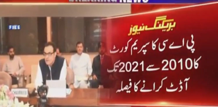 PAC summons Supreme Court registrar, warns of issuing warrants