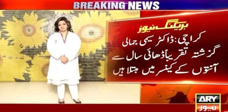 Dr Seemi Jamali’s husband refutes reports of her death